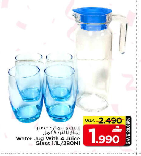available at MARK & SAVE in Oman - Muscat
