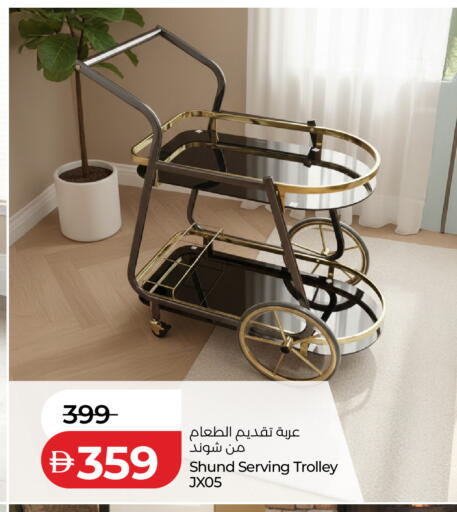 available at لولو هايبرماركت in الإمارات العربية المتحدة , الامارات - أبو ظبي