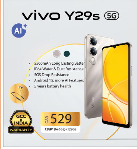 available at كنز ميني مارت in قطر - الضعاين