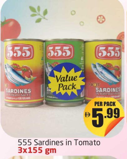 Tomato available at Delta Centre in UAE - Dubai