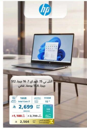 available at eXtra in KSA, Saudi Arabia, Saudi - Al Khobar