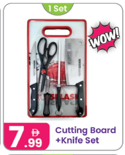 available at النهدة للهدايا in الإمارات العربية المتحدة , الامارات - الشارقة / عجمان