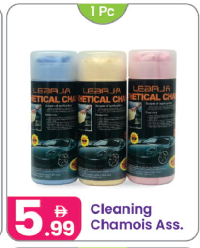 available at النهدة للهدايا in الإمارات العربية المتحدة , الامارات - الشارقة / عجمان