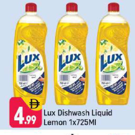 Lemon available at Shaklan  in UAE - Dubai