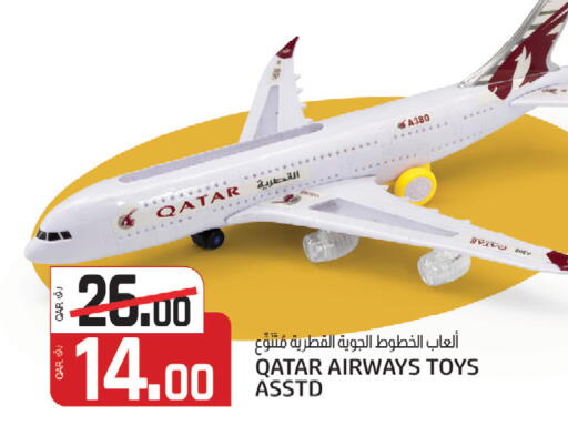 available at Kenz Mini Mart in Qatar - Doha