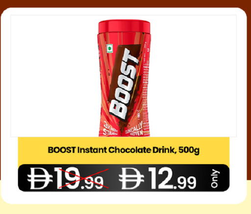 available at  ELITE BASKET SUPERMARKET L.L.C. SP in UAE - Sharjah / Ajman