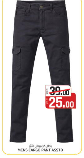 available at كنز ميني مارت in قطر - الشمال