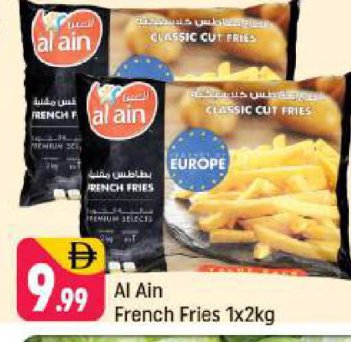 available at Shaklan  in UAE - Dubai