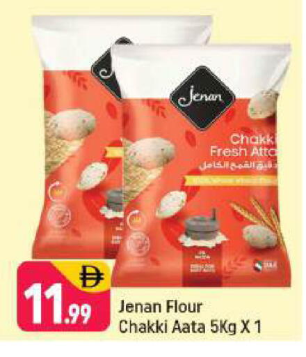 available at Shaklan  in UAE - Dubai