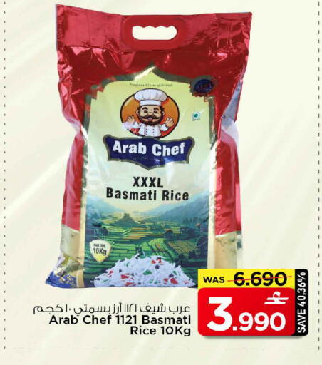 available at MARK & SAVE in Oman - Muscat