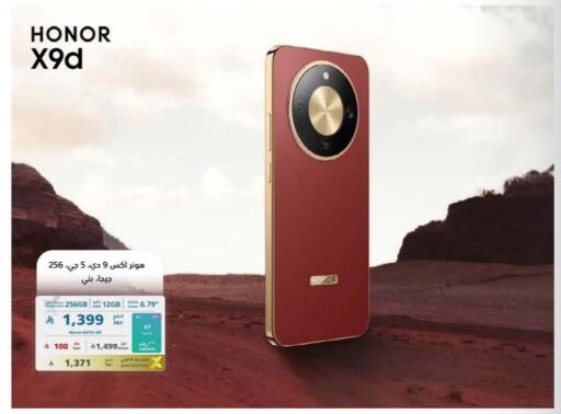 available at eXtra in KSA, Saudi Arabia, Saudi - Jeddah