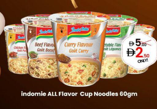 available at GSY Cash & Carry Supermarket in UAE - Dubai
