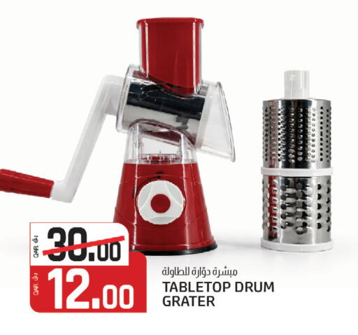 available at كنز ميني مارت in قطر - الشمال