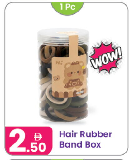 available at النهدة للهدايا in الإمارات العربية المتحدة , الامارات - الشارقة / عجمان