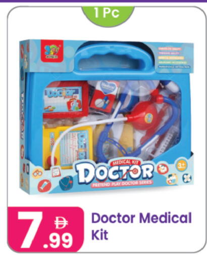 available at النهدة للهدايا in الإمارات العربية المتحدة , الامارات - الشارقة / عجمان