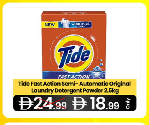 available at  ELITE BASKET SUPERMARKET L.L.C. SP in UAE - Sharjah / Ajman