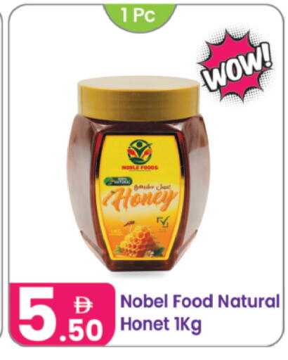 available at النهدة للهدايا in الإمارات العربية المتحدة , الامارات - الشارقة / عجمان