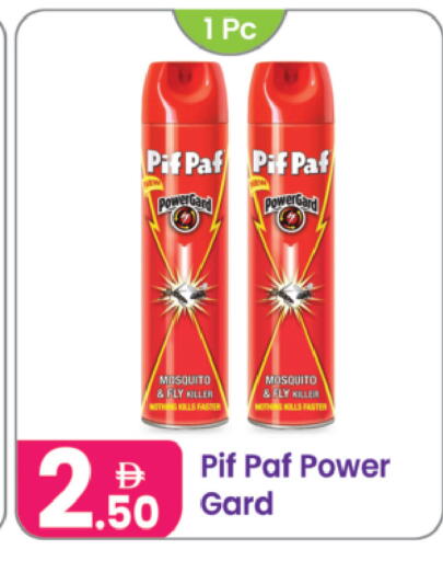 available at النهدة للهدايا in الإمارات العربية المتحدة , الامارات - الشارقة / عجمان