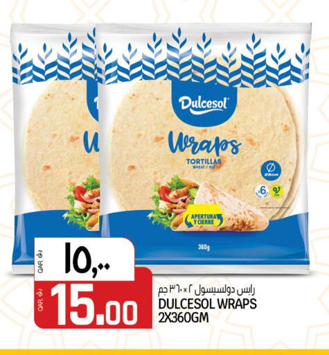 available at كنز ميني مارت in قطر - الشمال