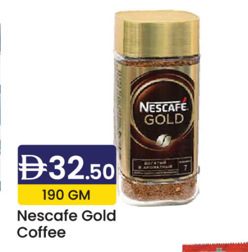 available at ويست زون سوبرماركت in الإمارات العربية المتحدة , الامارات - دبي