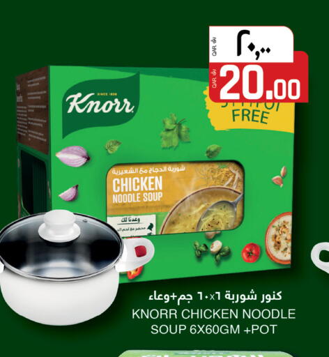 available at كنز ميني مارت in قطر - الشمال