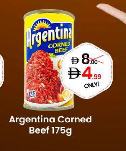 available at GSY Cash & Carry Supermarket in UAE - Dubai