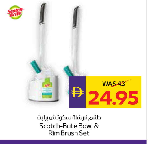 available at ADCOOP in UAE - Ras al Khaimah