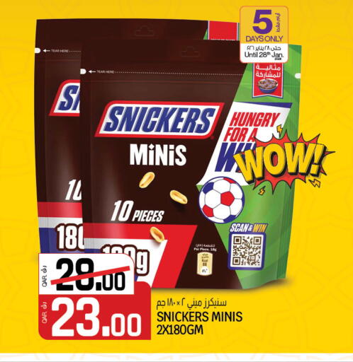 available at كنز ميني مارت in قطر - الشحانية