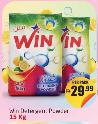 Lemon available at مركز دلتا in الإمارات العربية المتحدة , الامارات - دبي