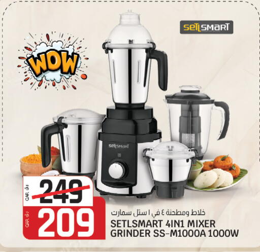 available at كنز ميني مارت in قطر - الشمال