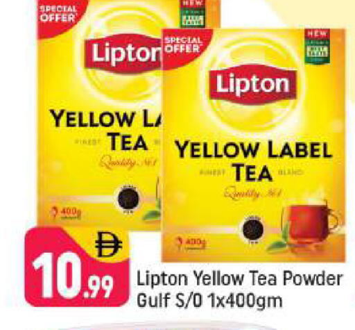 available at Shaklan  in UAE - Dubai