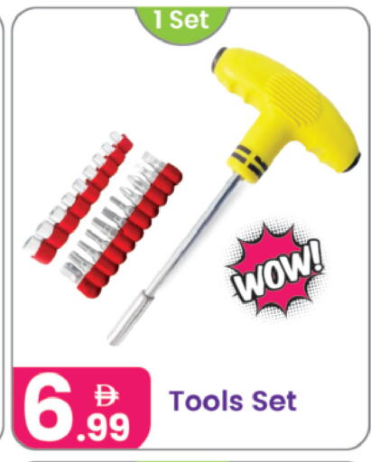 available at النهدة للهدايا in الإمارات العربية المتحدة , الامارات - دبي