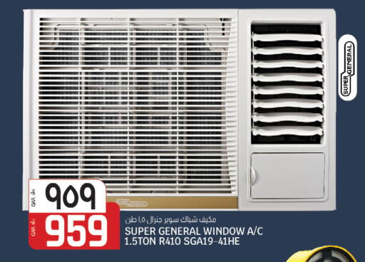 available at كنز ميني مارت in قطر - الشمال