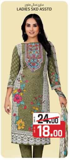 available at كنز ميني مارت in قطر - الشمال