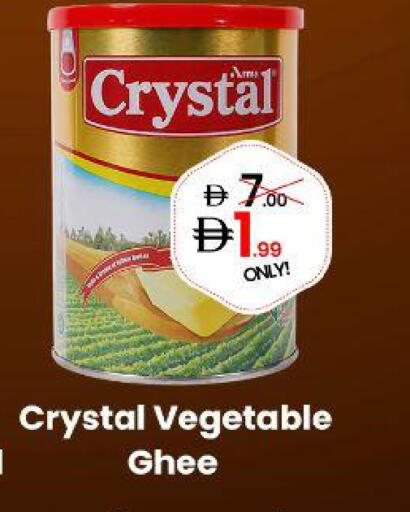 available at GSY Cash & Carry Supermarket in UAE - Dubai