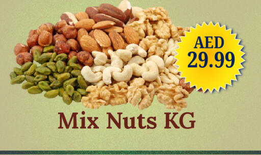 available at GSY Cash & Carry Supermarket in UAE - Dubai