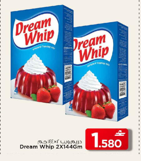 available at MARK & SAVE in Oman - Muscat