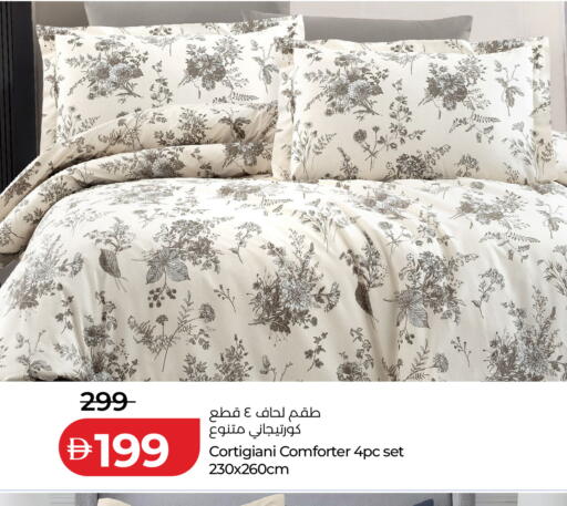 available at لولو هايبرماركت in الإمارات العربية المتحدة , الامارات - رَأْس ٱلْخَيْمَة