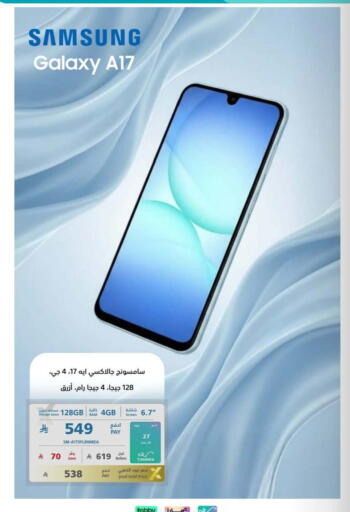 available at eXtra in KSA, Saudi Arabia, Saudi - Jeddah