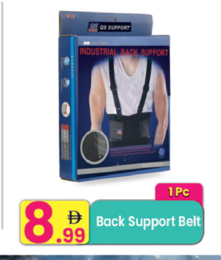 available at مركز كل يوم in الإمارات العربية المتحدة , الامارات - رَأْس ٱلْخَيْمَة