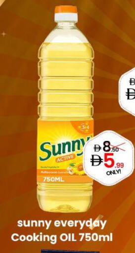 available at GSY Cash & Carry Supermarket in UAE - Dubai