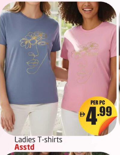 available at مركز دلتا in الإمارات العربية المتحدة , الامارات - دبي