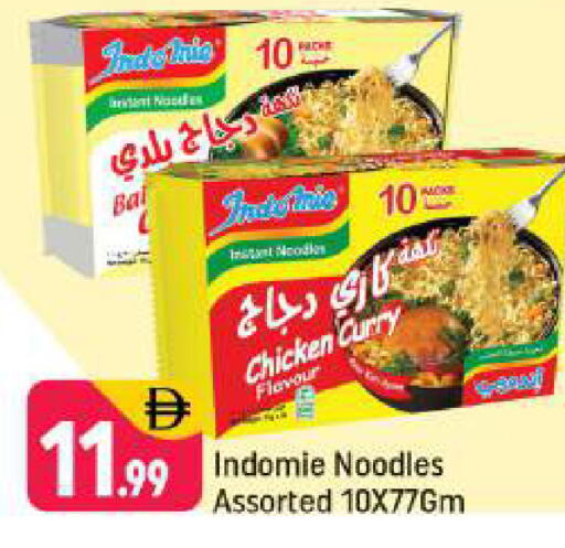 available at Shaklan  in UAE - Dubai