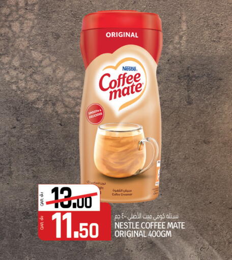 available at كنز ميني مارت in قطر - الشمال