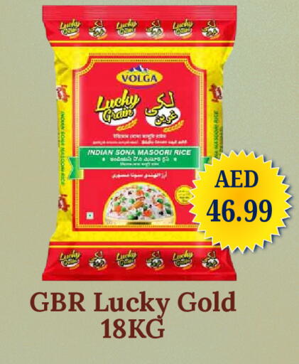 available at GSY Cash & Carry Supermarket in UAE - Dubai