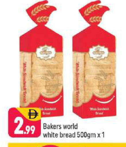 available at Shaklan  in UAE - Dubai