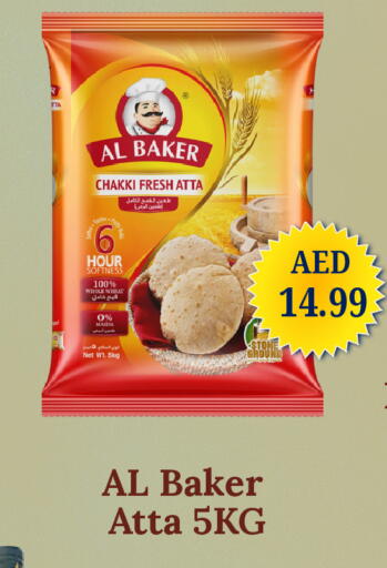 available at GSY Cash & Carry Supermarket in UAE - Dubai