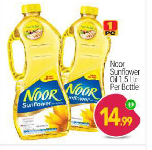 available at بيج مارت in الإمارات العربية المتحدة , الامارات - دبي