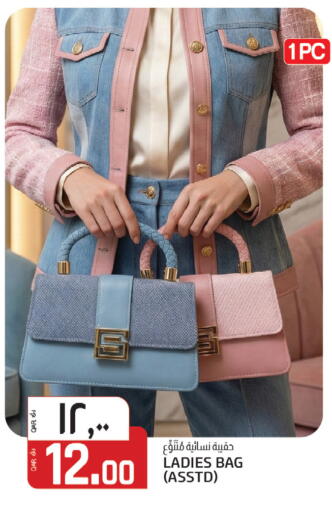 available at كنز ميني مارت in قطر - الشمال