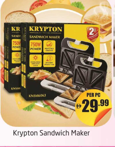 available at مركز دلتا in الإمارات العربية المتحدة , الامارات - دبي